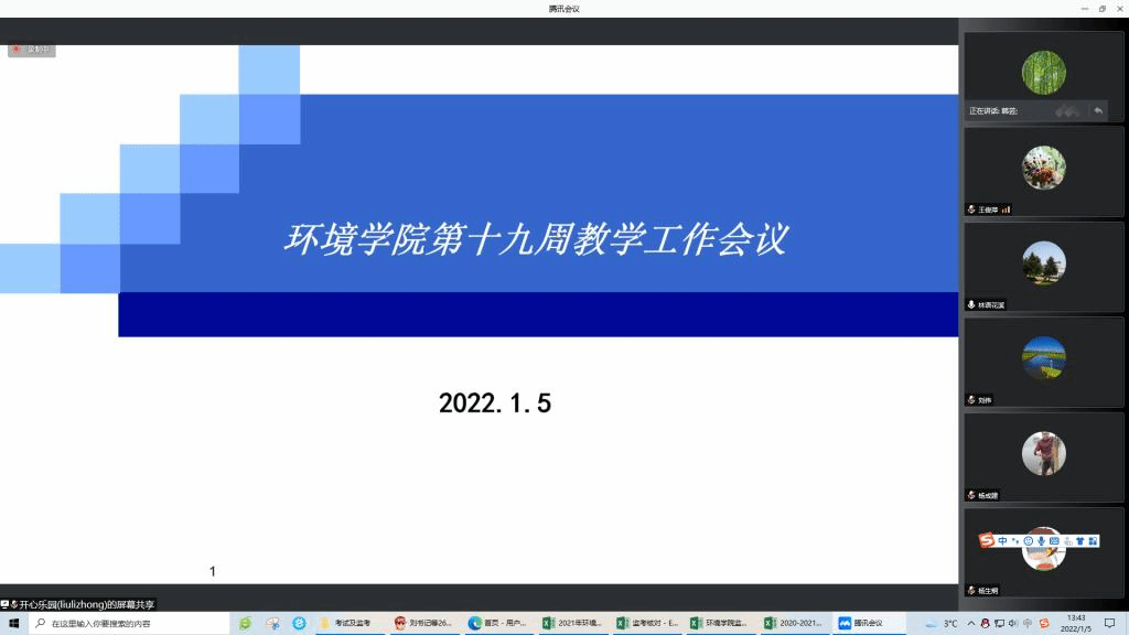 香港六合彩论坛