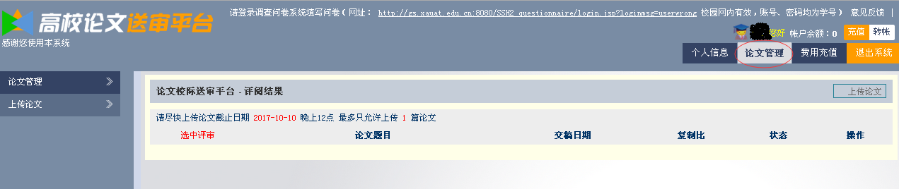 香港六合彩论坛