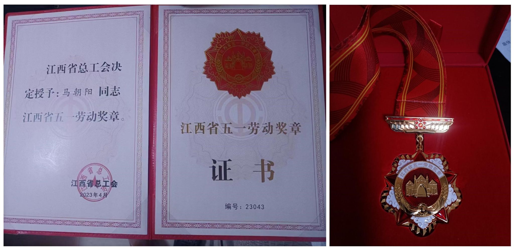香港六合彩论坛