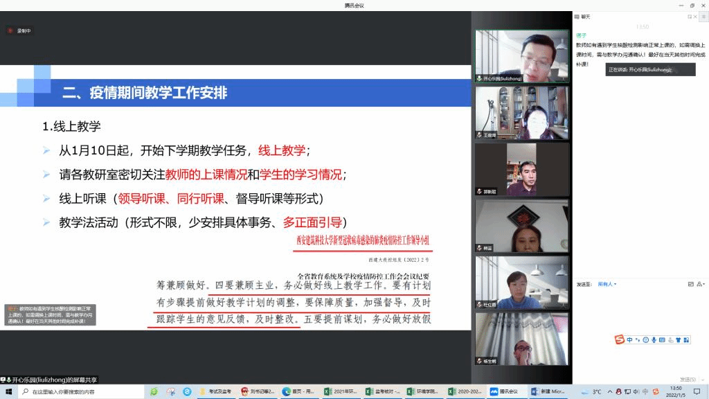 香港六合彩论坛