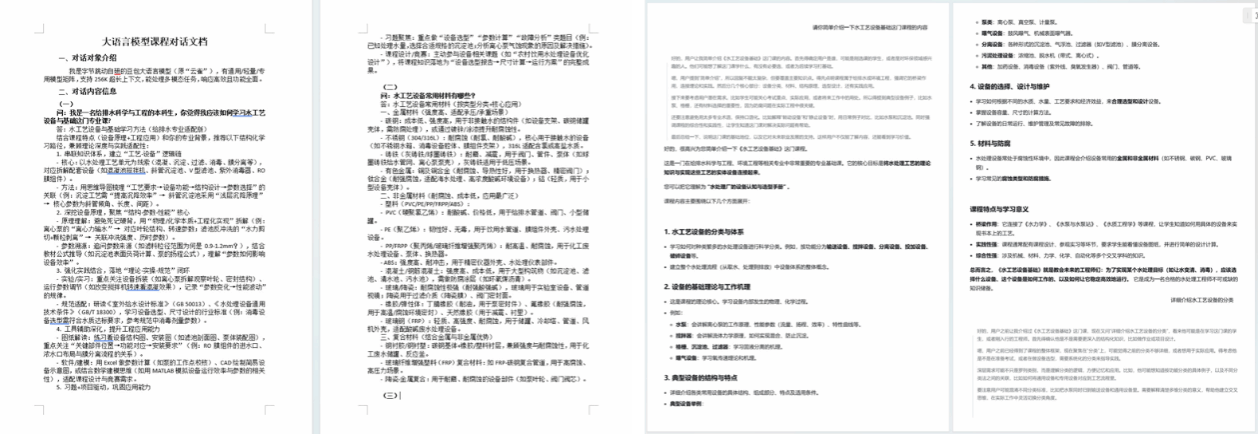 香港六合彩论坛