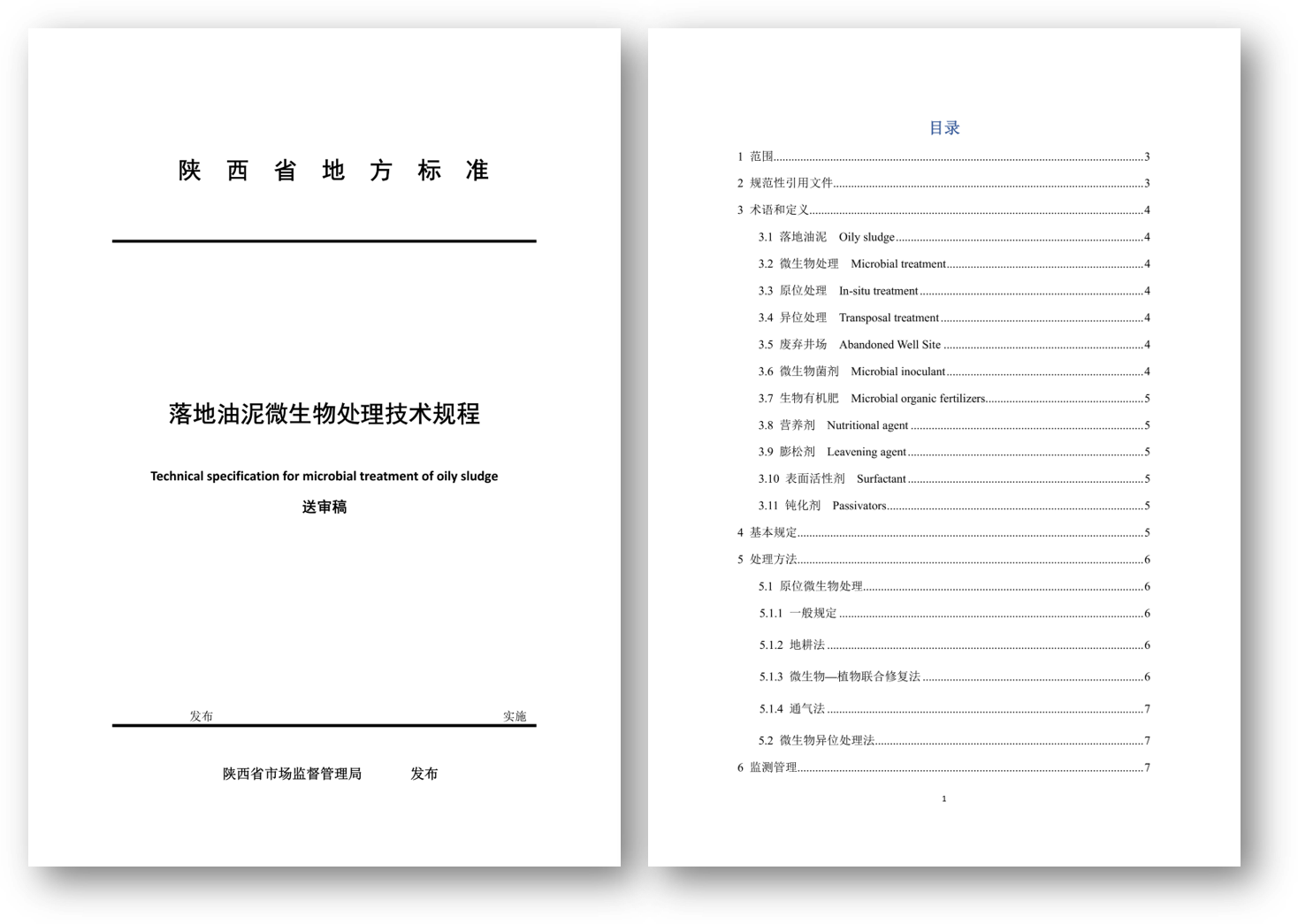 香港六合彩论坛