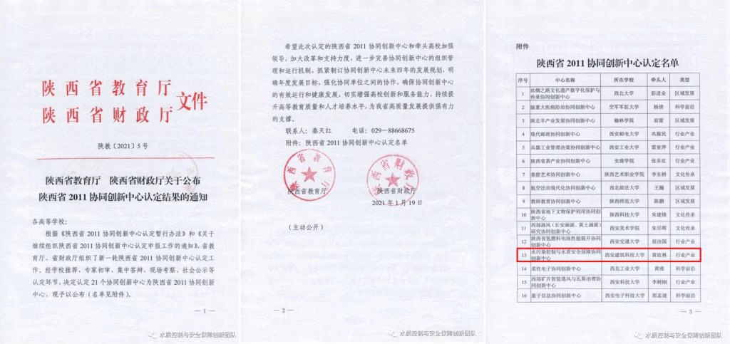 香港六合彩论坛