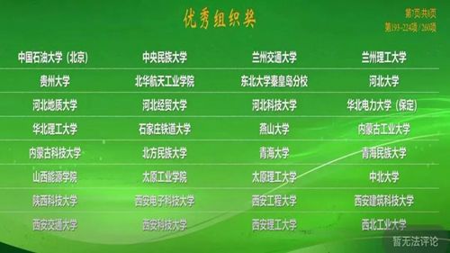 香港六合彩论坛