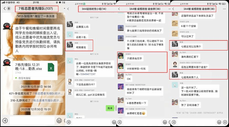 香港六合彩论坛