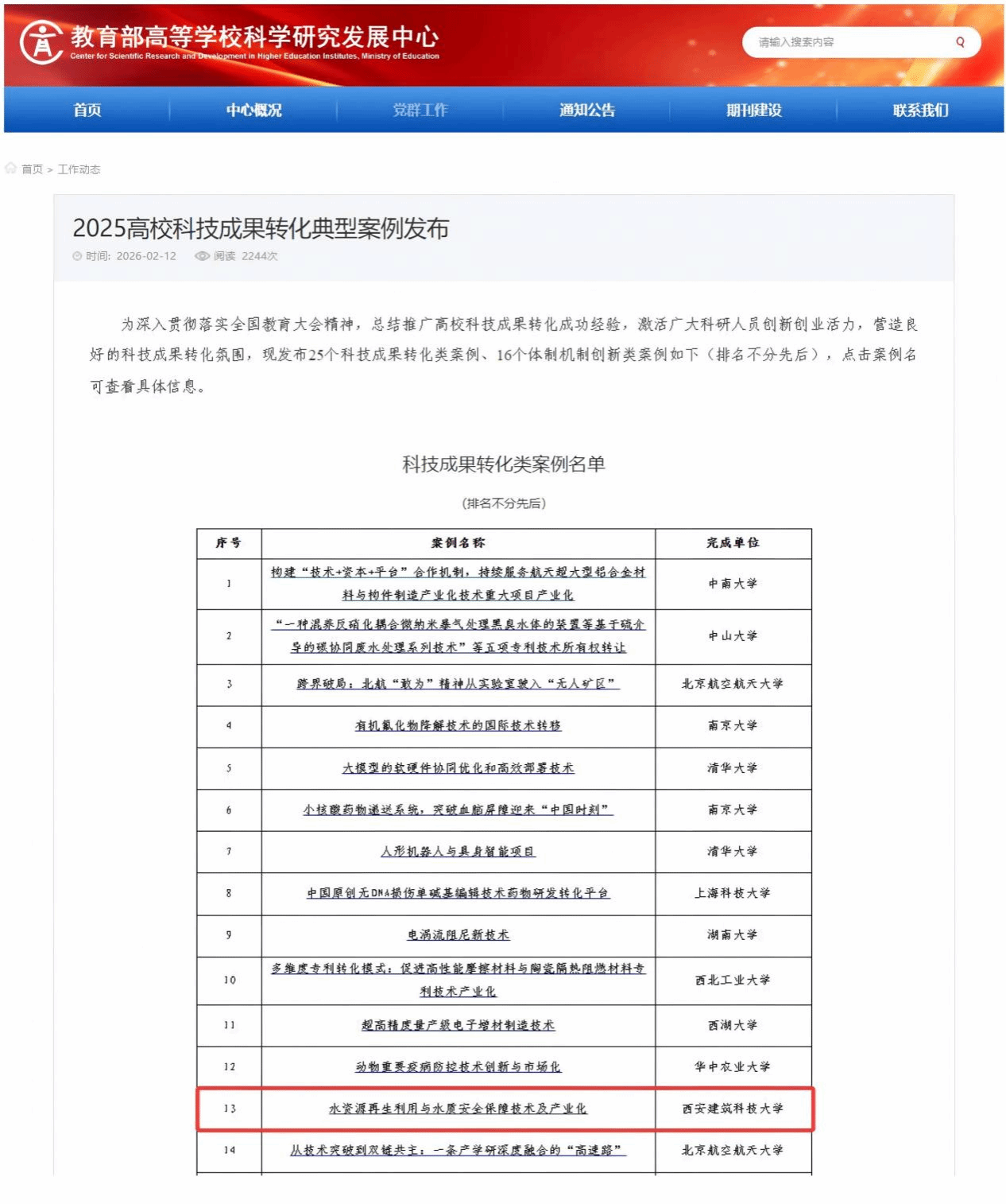 香港六合彩论坛