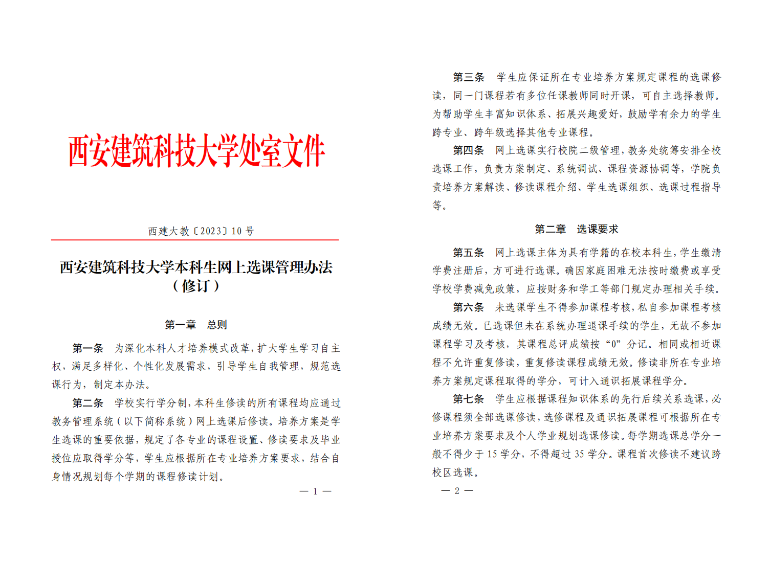 香港六合彩论坛