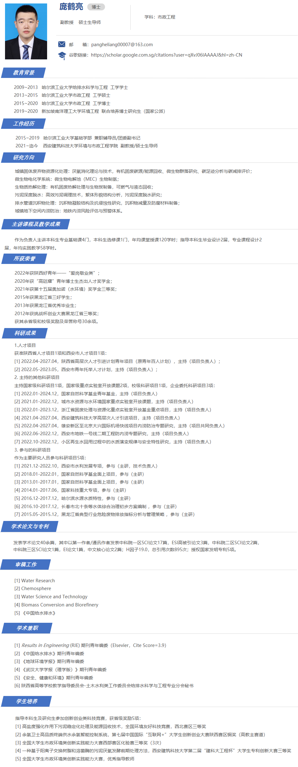 香港六合彩论坛