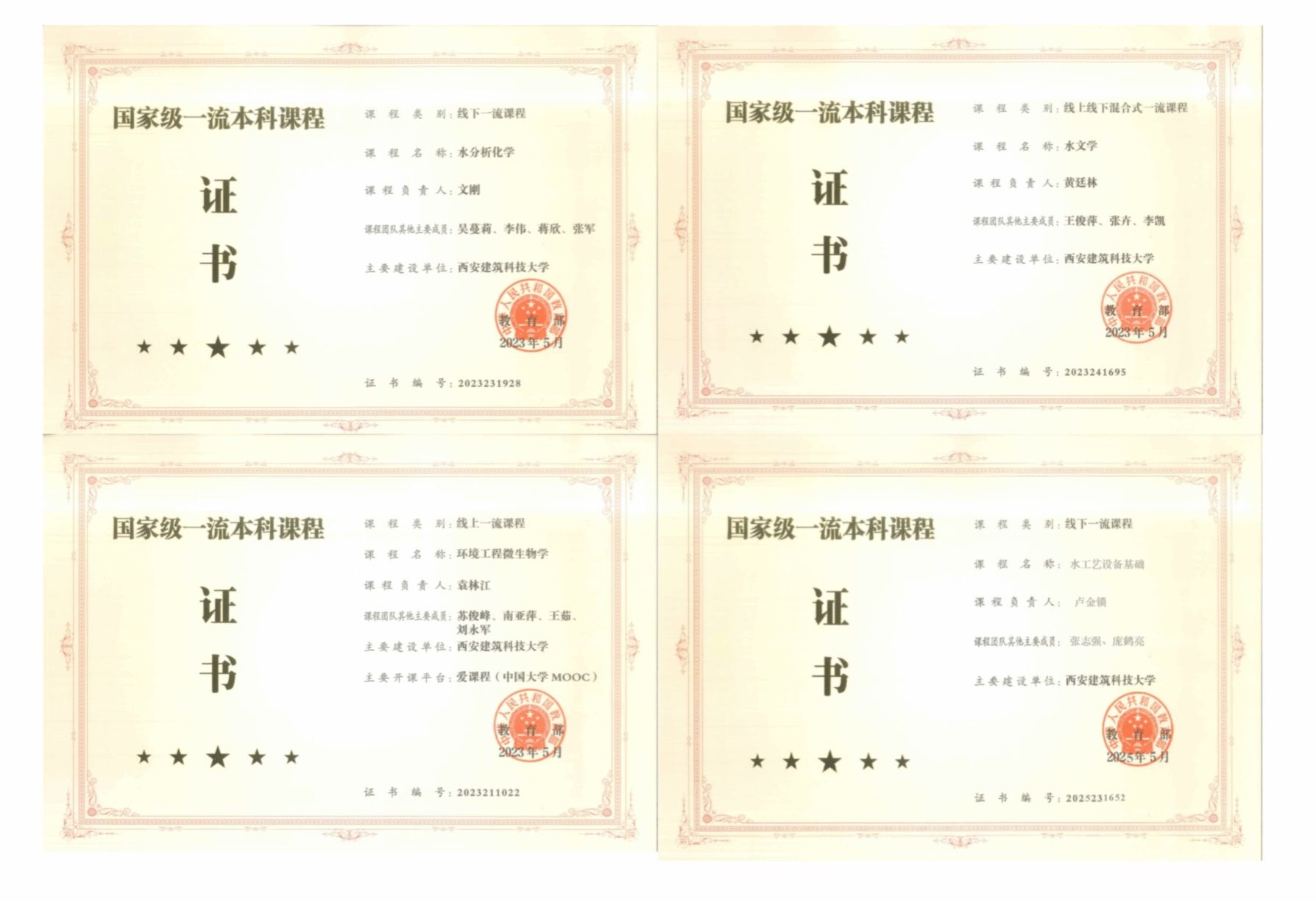 香港六合彩论坛