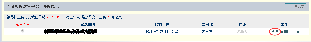 香港六合彩论坛