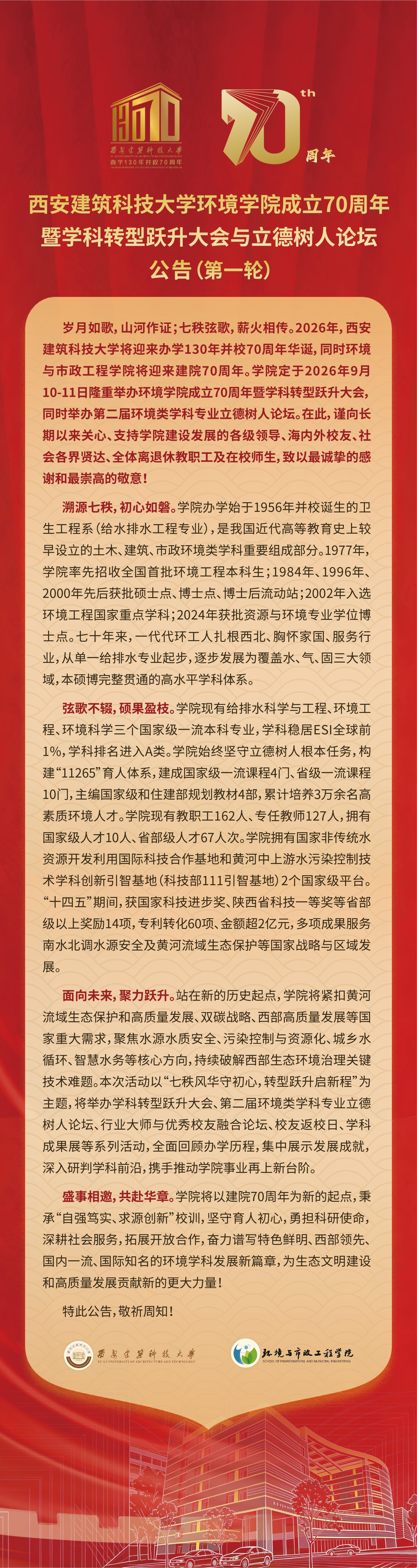香港六合彩论坛