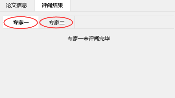 香港六合彩论坛