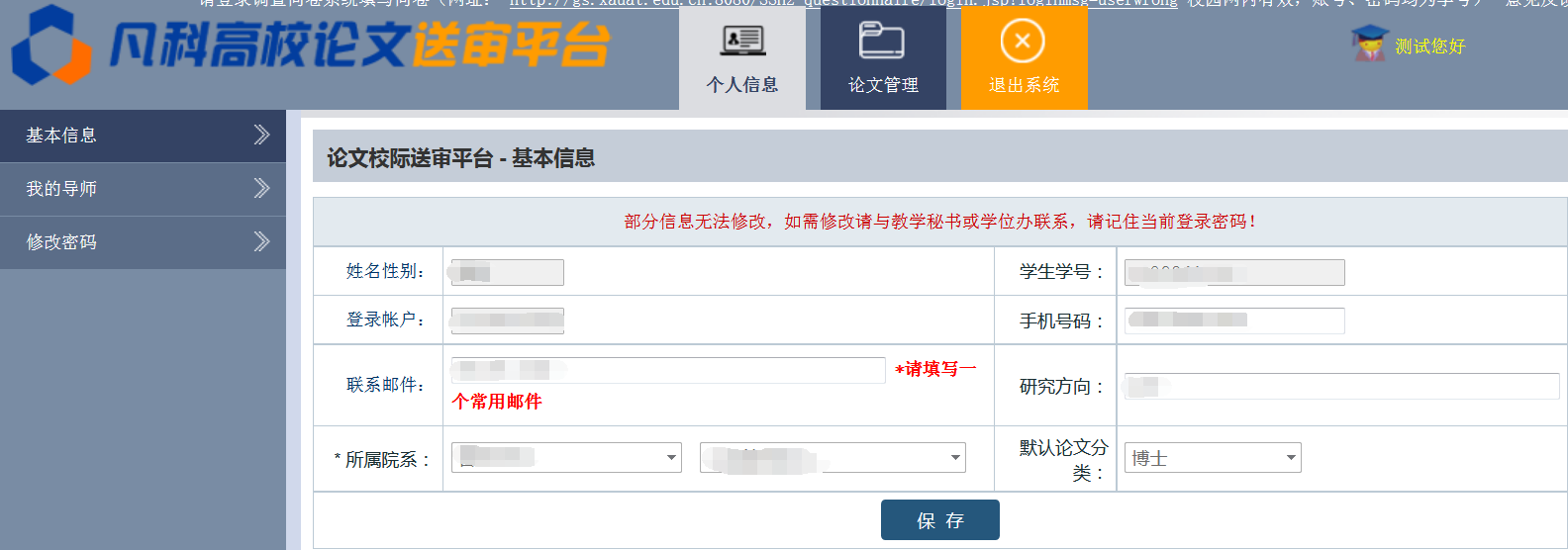香港六合彩论坛